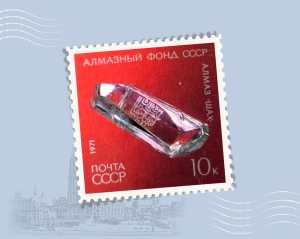 Famous Diamonds on world postage stamps